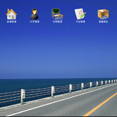 管理桌面化，更好用